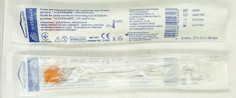 Голка для спінальної анестезії з заточкою Квінке G25(0,55*90 мм)"ALEXPHARM"